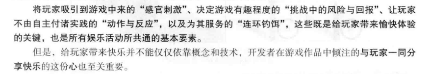 image-20240619192752118